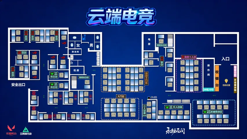 2D机位图