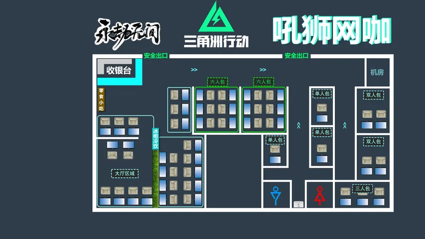 2D机位图