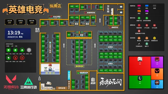 2D机位图