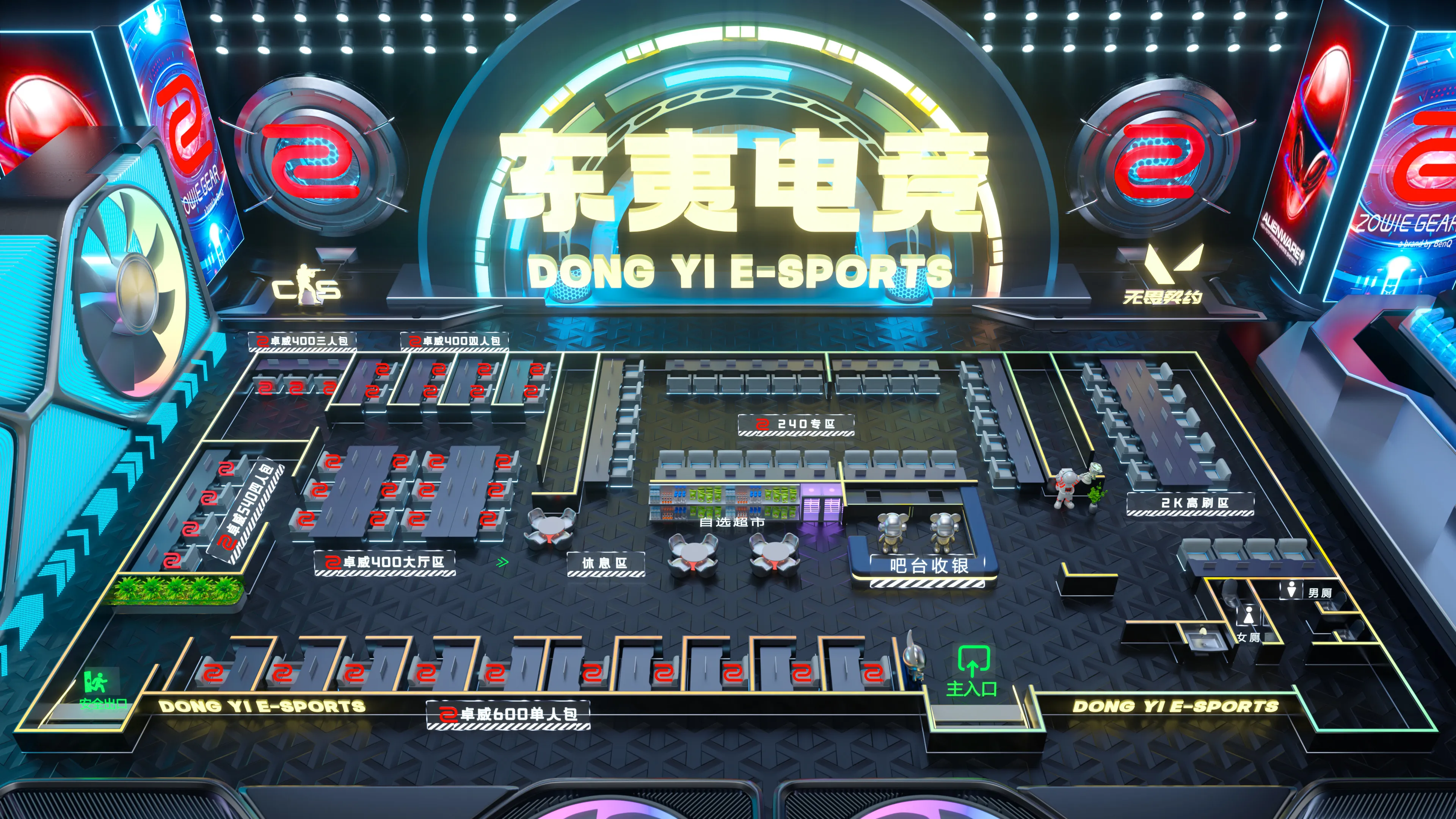 3D机位图