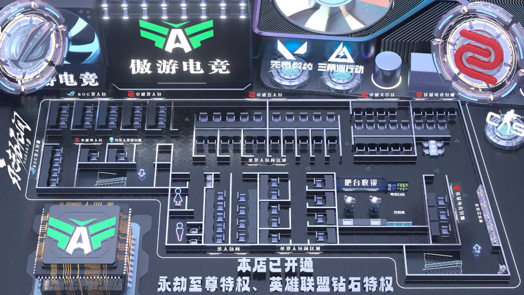 3D机位图