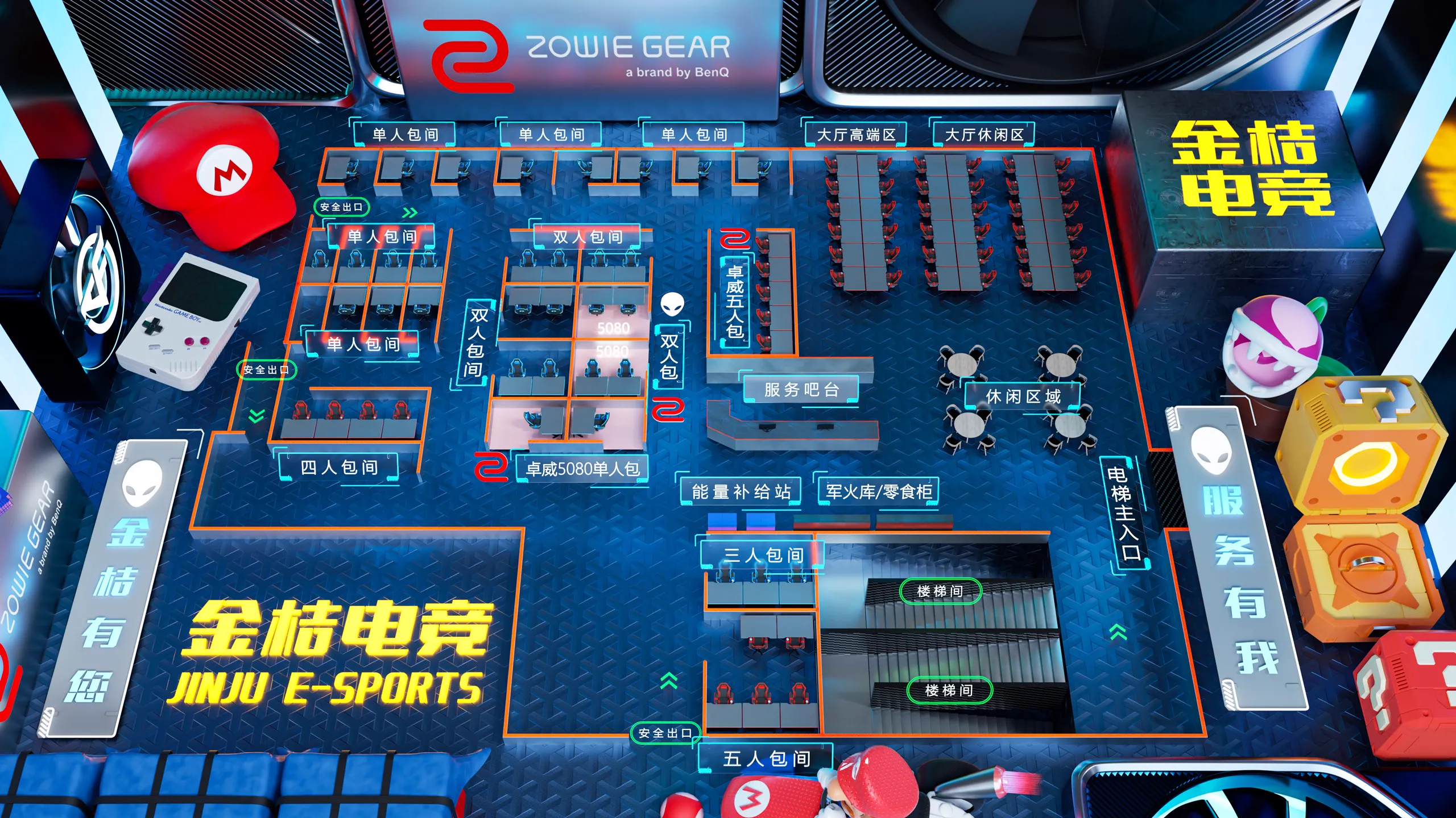 3D机位图