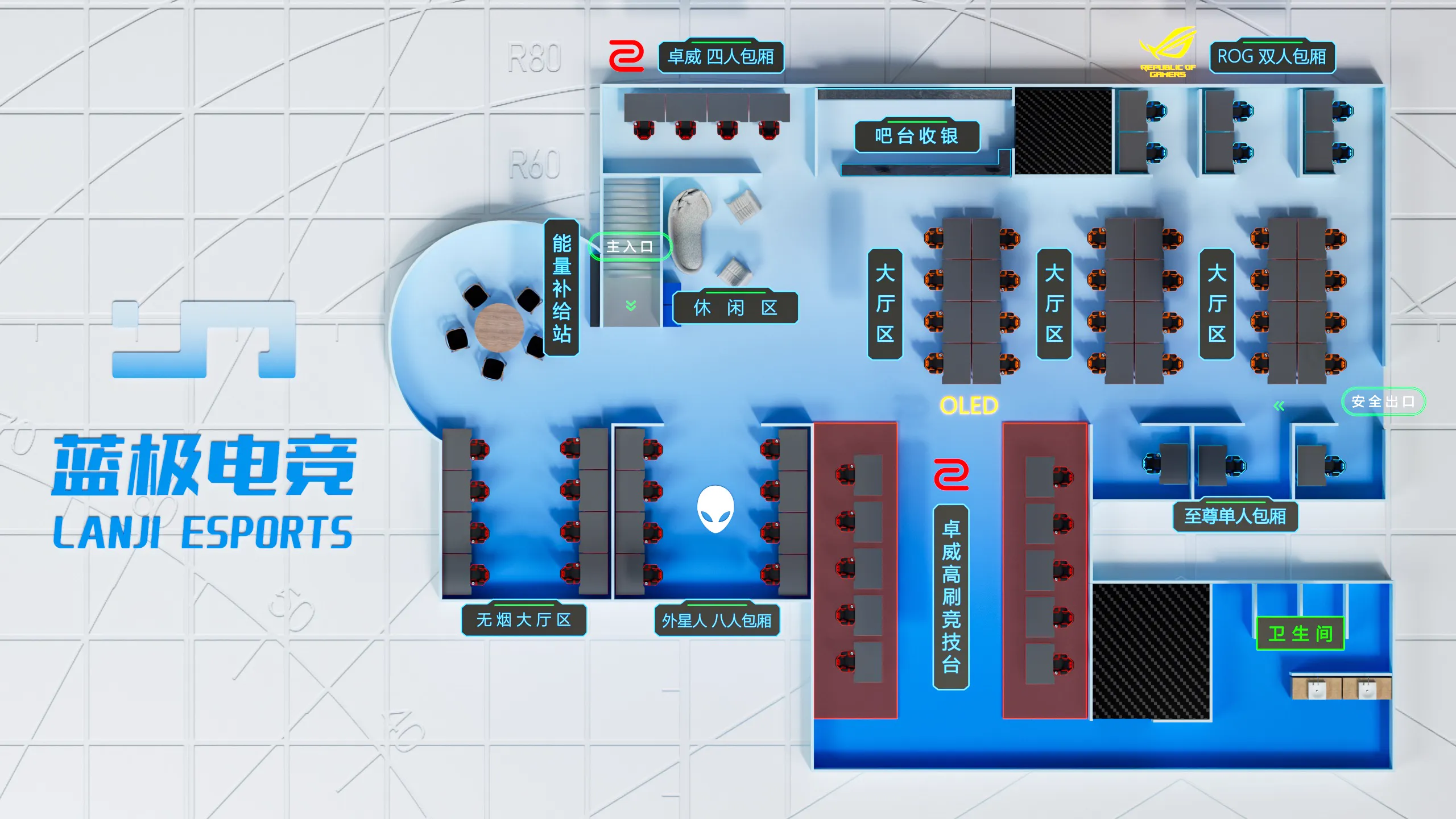 3D机位图