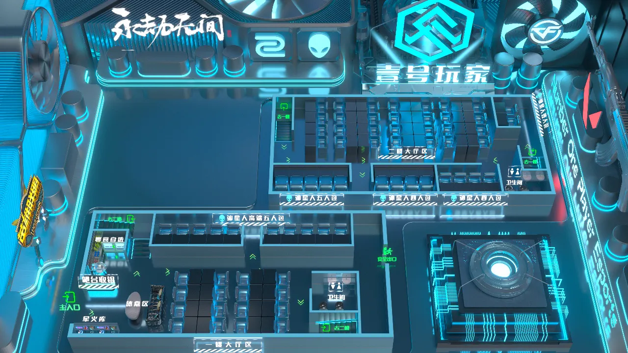 3D机位图