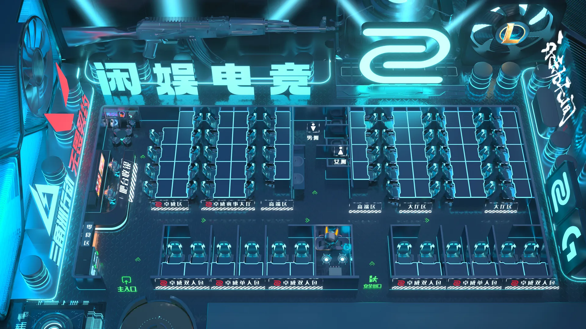 3D机位图