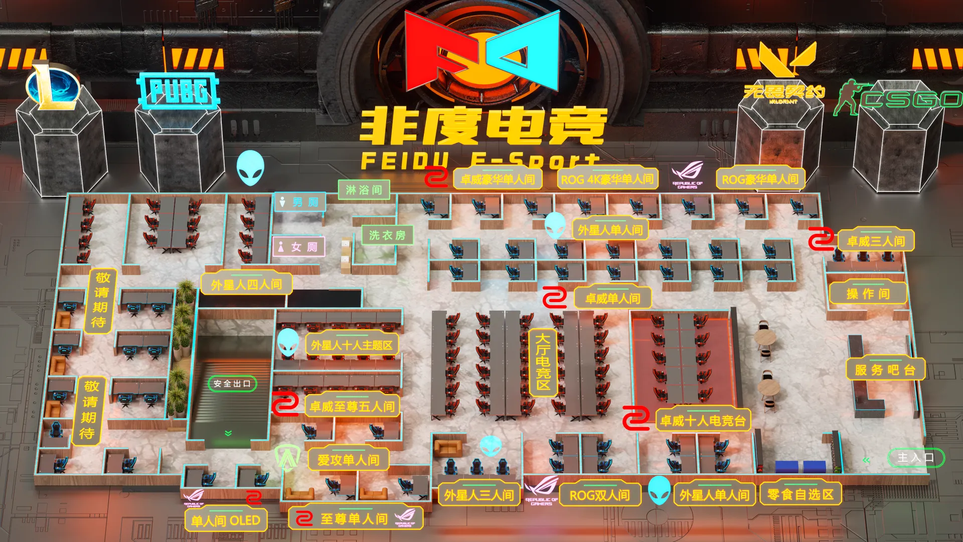 3D机位图