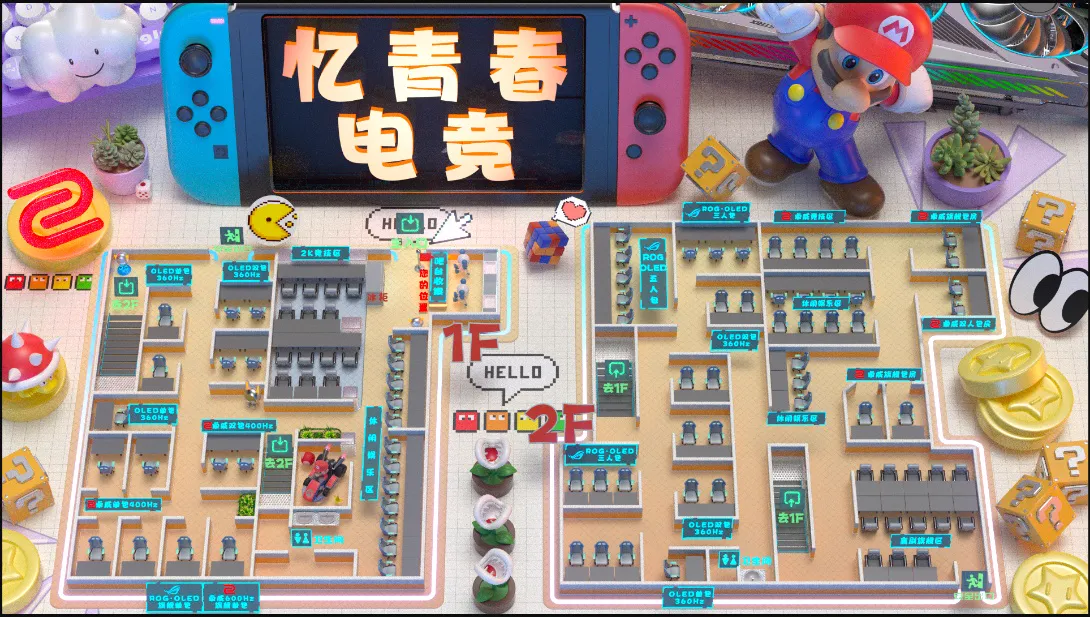 3D机位图