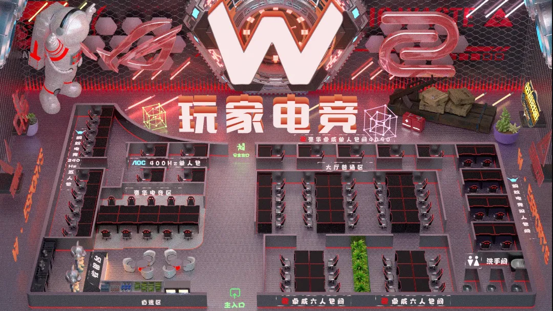 3D机位图