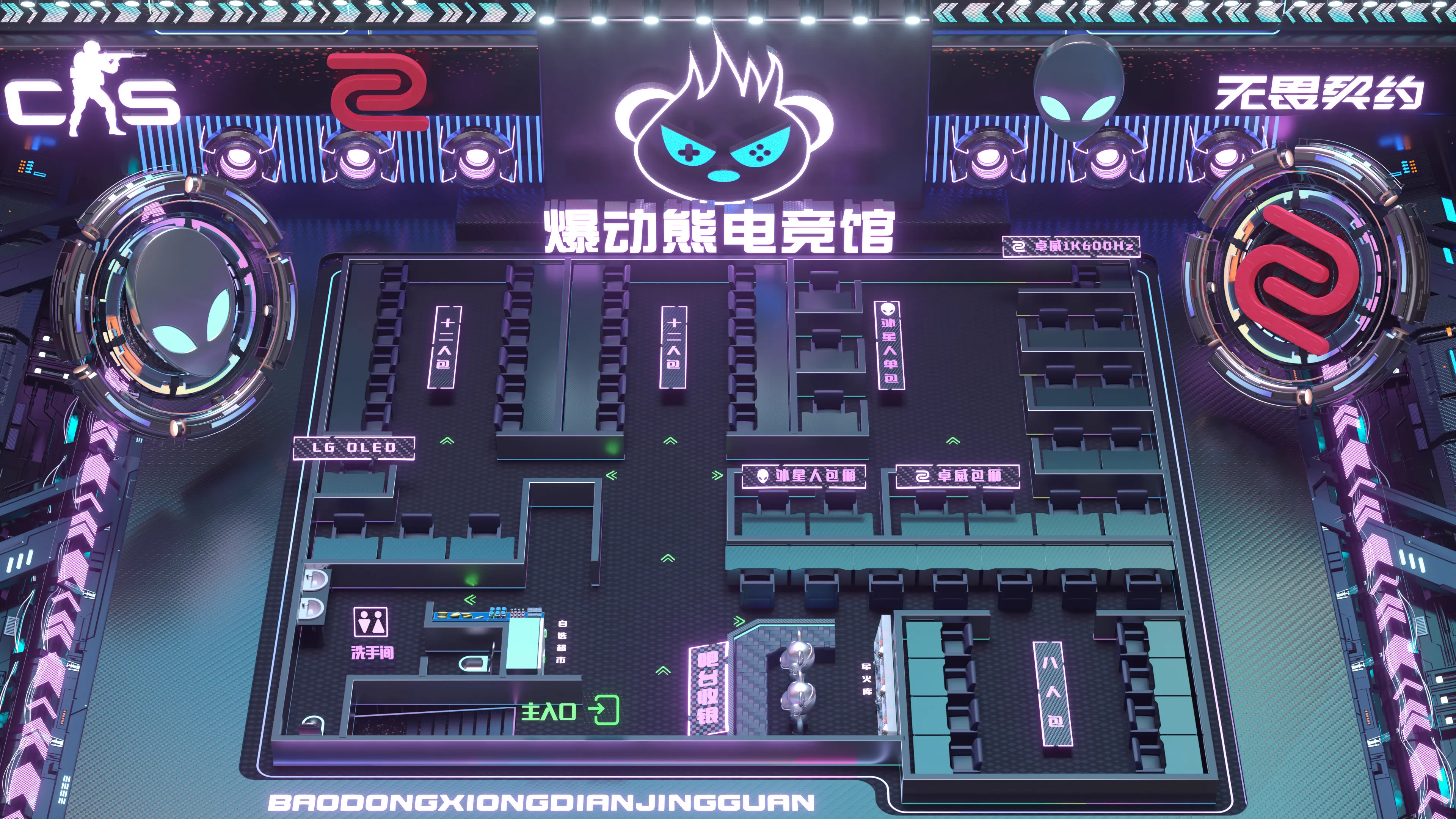 3D机位图