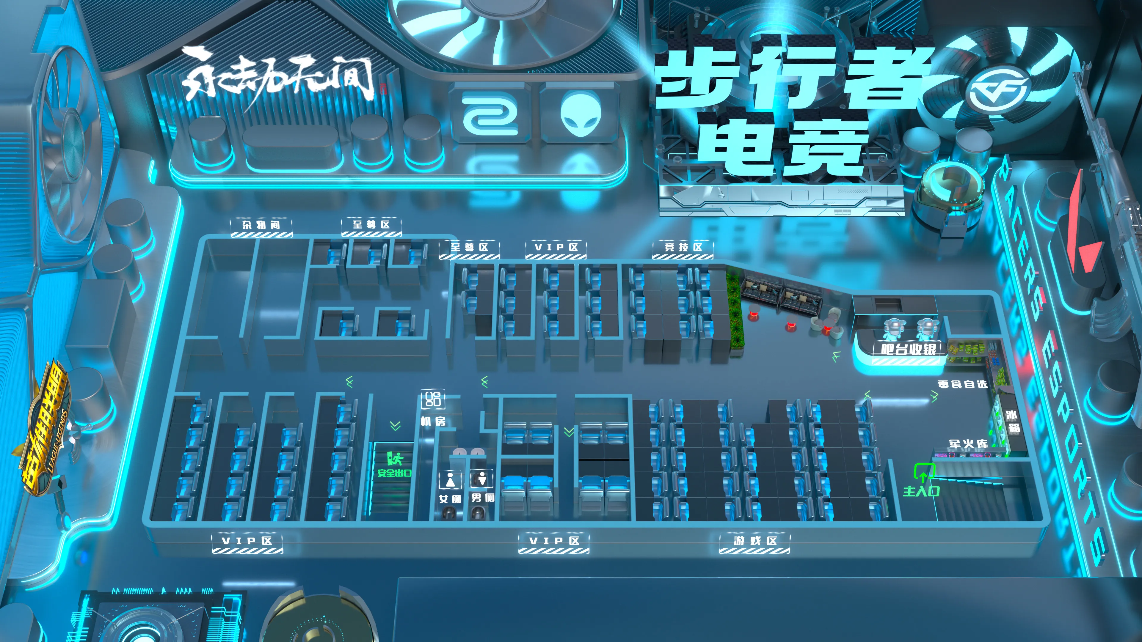 3D机位图