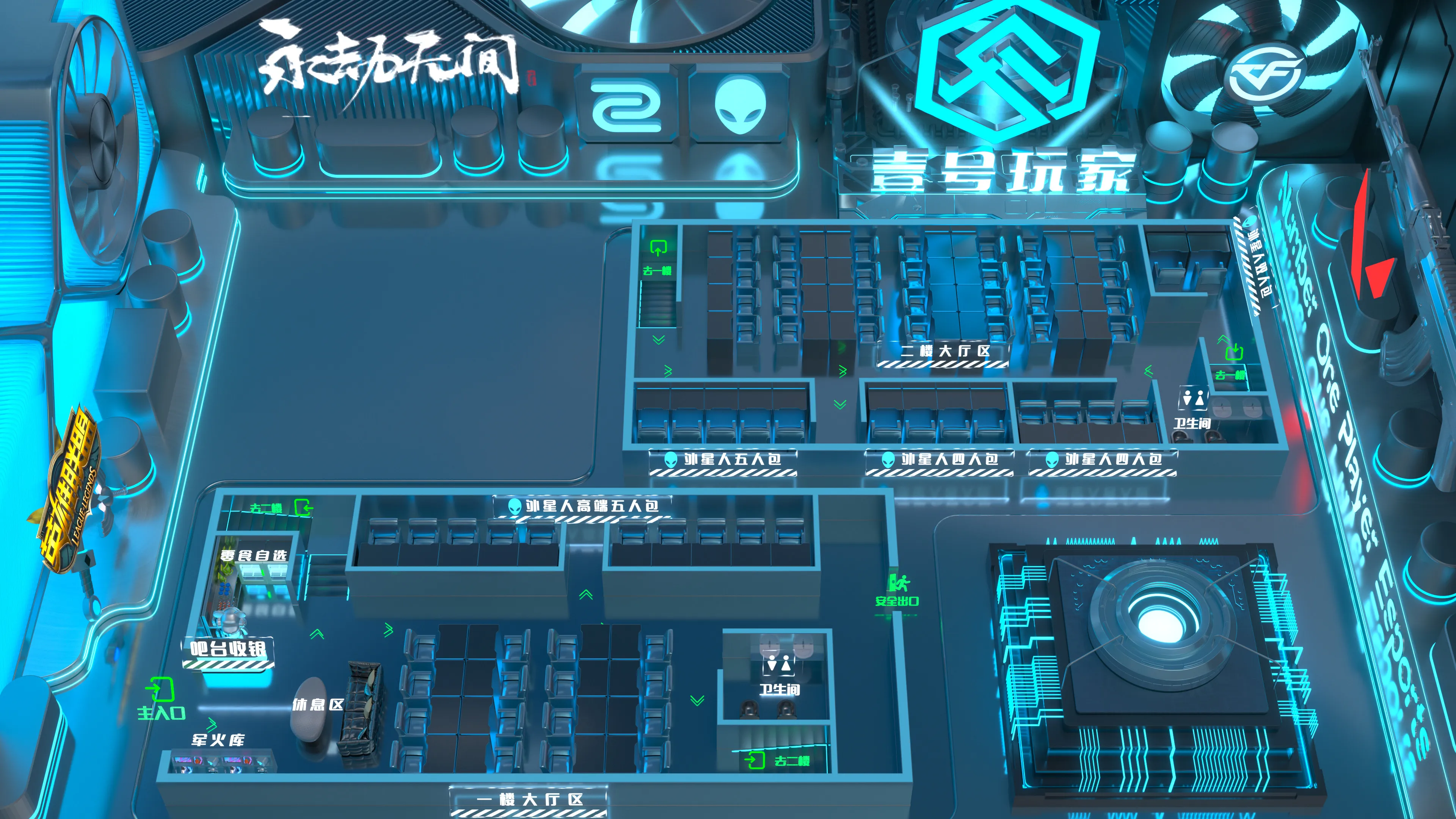 3D机位图