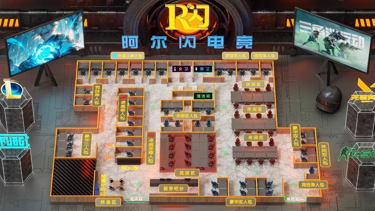 3D机位图
